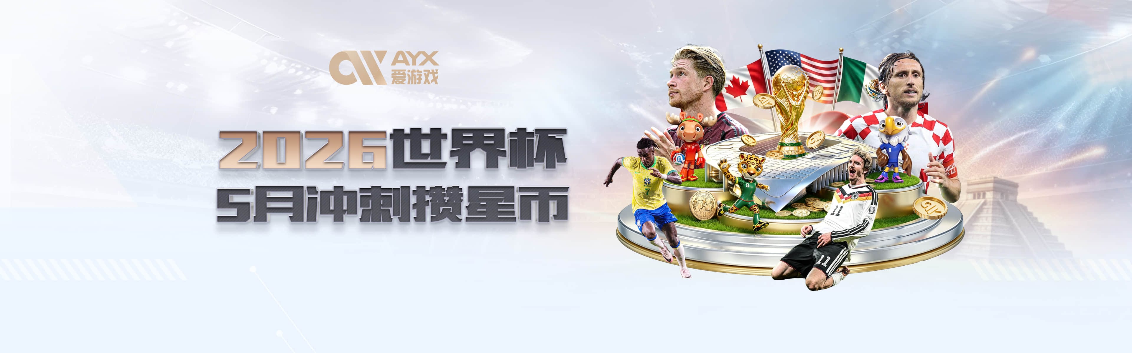 世体：巴萨认为费兰是想借当下的高人气抬价，争取优厚的续约合同