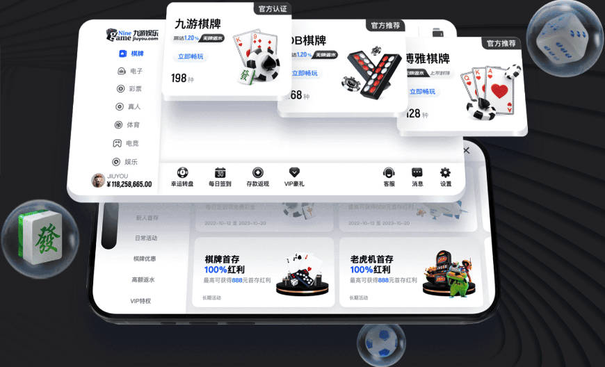 土耳其记者：特拉布宗体育全力追努涅斯，球员愿意加盟