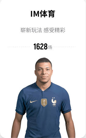 赫内斯：诺伊尔仍是世界级门将，他对拜仁依然非常重要
